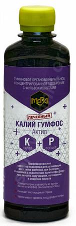 Удобрение при нехватке калия и фосфора мера калий гумфос 0,25л