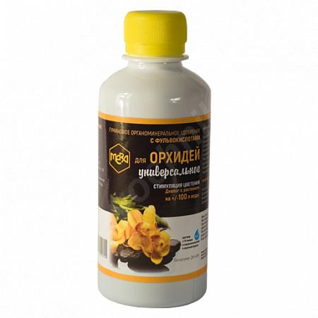 Удобрение для орхидей стимуляция цветения мера 250 мл