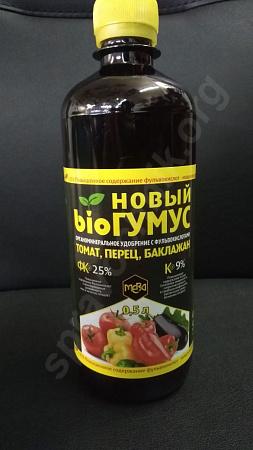 Удобрение биогумус мера для томатов, перцев, баклажан 25% 500 мл