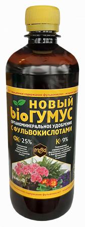 Удобрение биогумус мера для комнатных и рассады 25% фульвокислот