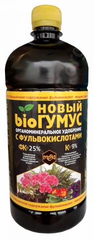 Удобрение биогумус мера для комнатных и рассады 25% 1000мл