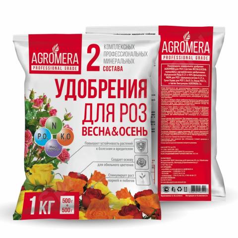 Удобрение агромера для роз два состава весна и осень