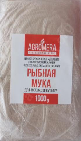 Удобрение рыбная мука 1кг агромера