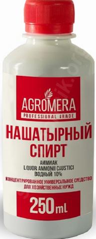 Нашатырный спирт 0,25л мера