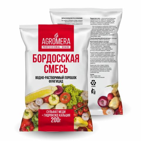 Бордосская смесь агромера 200г