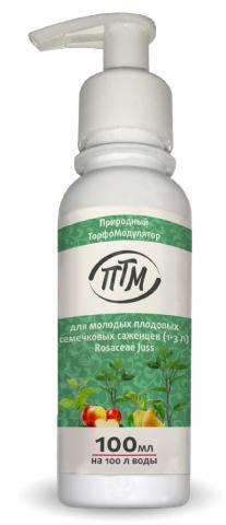 Природный торфомодулятор для семечковых саженцев 100мл