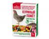 Удобрения куриный помёт в гранулах агромера 1 л