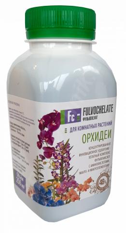 Удобрение для орхидей фульвохелат 250 мл