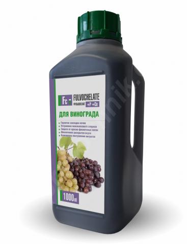 Удобрение для винограда фульвохелат 1 л