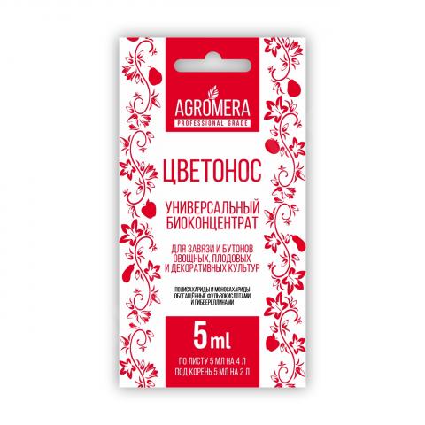 Удобрение для цветения агромера цветонос универс 5мл ампул