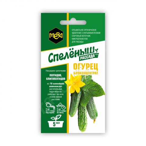 Удобрение спеленыш огурец с фульвокислотами 5мл ампула мера