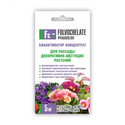 Удобрение для декор-цветущих культур фульвохелат 5мл