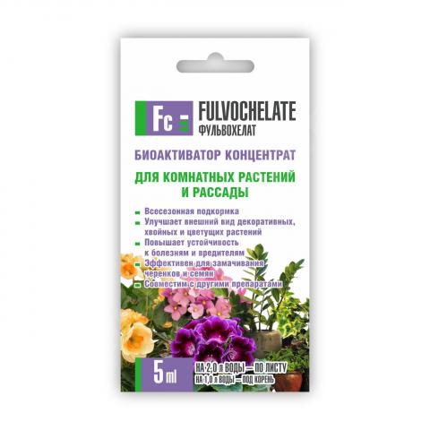 Удобрение для комнатных культур фульвохелат 5мл
