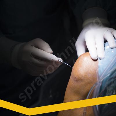 Травматология и ортопедия