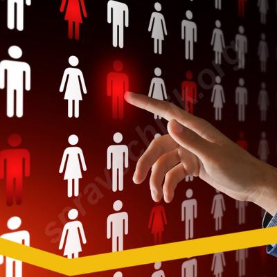 Управление персоналом и кадровое делопроизводство