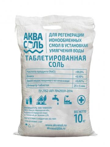 Соль таблетированная "аквасоль" мешки по 10 кг