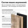Акустическая реечная панель–ясень на сером, шпон(2400х500х18мм). Москва - фото №3