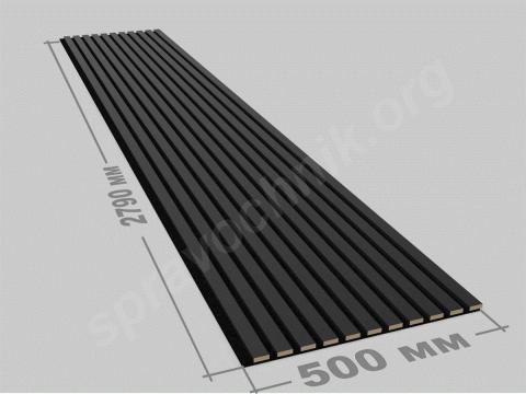 Акустическая реечная панель – черный матовый на черном, 2790х500
