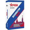 Пескобетон русеан м-300 40 кг