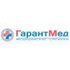 ГарантМед, медицинский центр