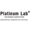 ПЛАТИНОВАЯ ЛАБОРАТОРИЯ, ООО, ювелирная компания