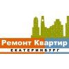 Ремонт квартир в Екатеринбурге