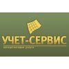 Учет-Сервис, ООО, консалтинговая компания