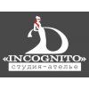 Инкогнито, Студия - ателье