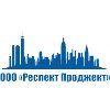 Респект Проджект, ООО