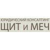 Щит и Меч, Юридический консалтинг, группа компаний СОФОС