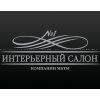 МБТМ, интерьерный салон