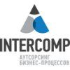 Интеркомп, бухгалтерская компания