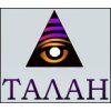 Талан, ООО
