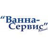 Ванна-Сервис, центр по реставрации ванн