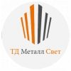 ТДМеталлСвет, ООО