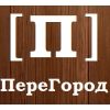 ПереГород, производитель перегородок