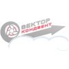 НПЦ Вектор-Кондвент, ООО, производственная компания