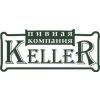 Keller, Пивная коспания Keller, Пивная коспания