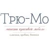 Трю-Мо, ООО