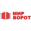 Мир ворот