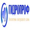 Гидропроф, буровая компания