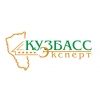 Кузбасс-Эксперт