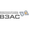 ВЗАС, Всеволожский завод алюминиевых сплавов ВЗАС, Всеволожский завод алюминиевых сплавов