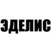ЭДЕЛИС, транспортная компания ЭДЕЛИС, транспортная компания