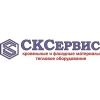 СКСервис, ООО, продажа кровельных и фасадных материалов СКСервис, ООО, продажа кровельных и фасадных материалов