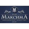 МаксимА, юридическое агентство
