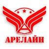 Арелайн, ООО, транспортная компания