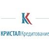 Кристал Кредитование, ООО
