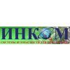 ИНКОМ, ООО, торговая компания
