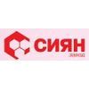 СИЯН, ООО